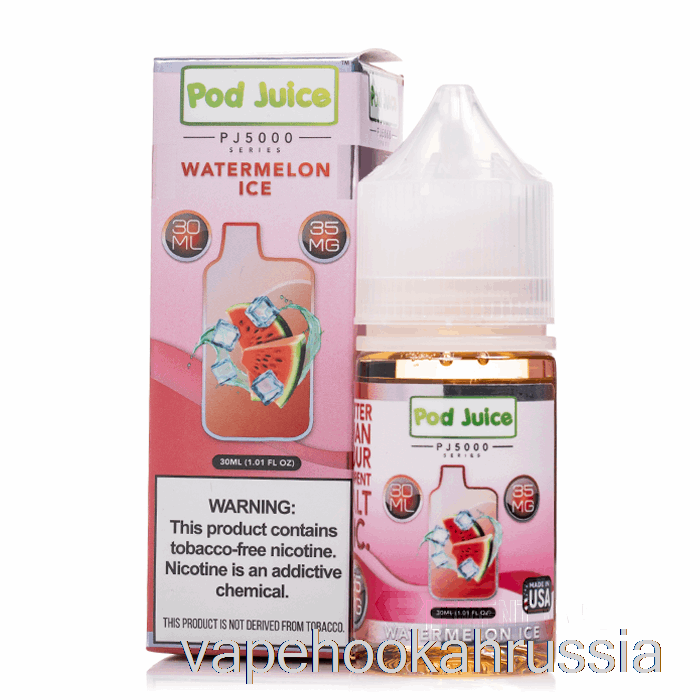 Vape Russia арбузный лед - сок для капсул Pj5000 - 30 мл 55 мг